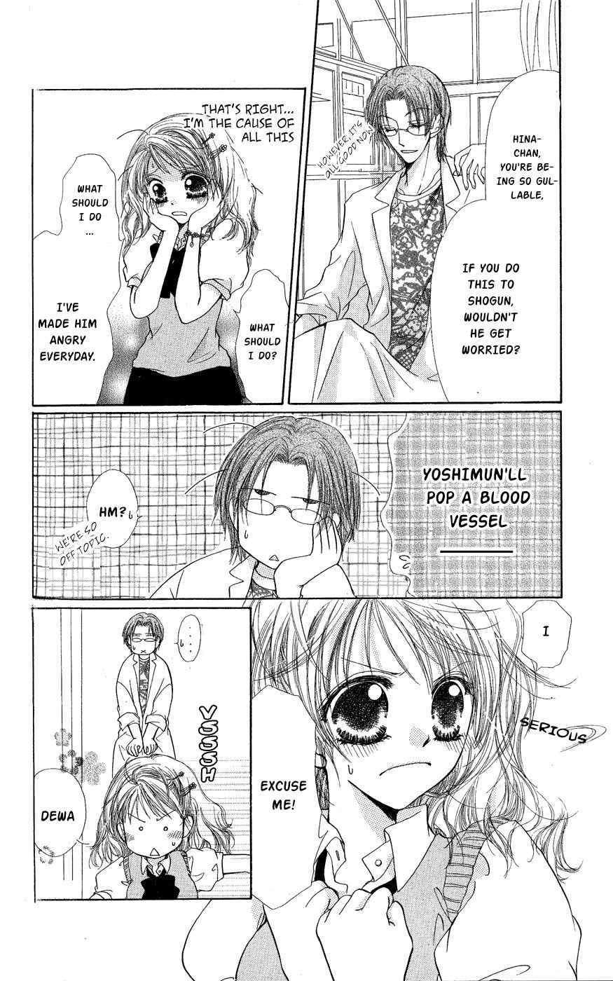 Read Dame Ijiwaru H chapter 4 image 6 on Lezhin