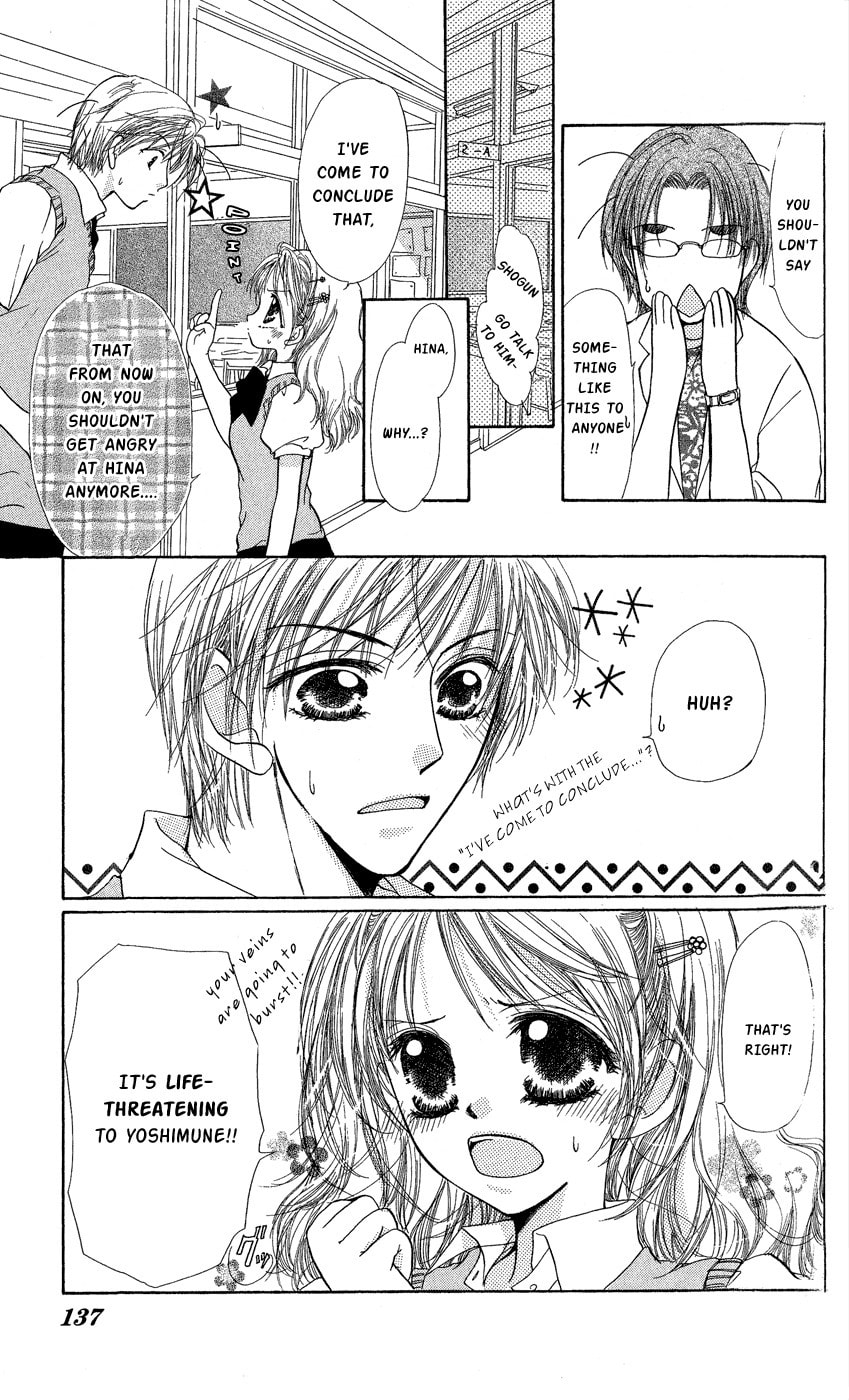 Read Dame Ijiwaru H chapter 4 image 7 on Lezhin