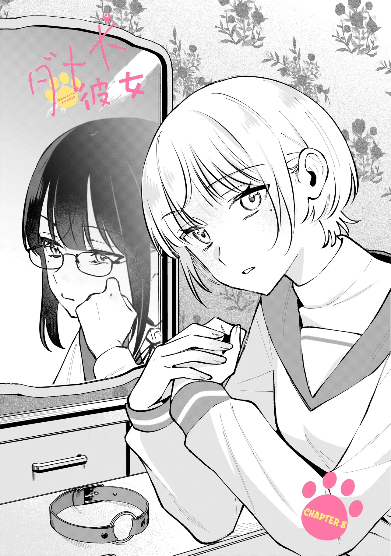 Dame Inu Kanojo Chapter 8 page 1 - 