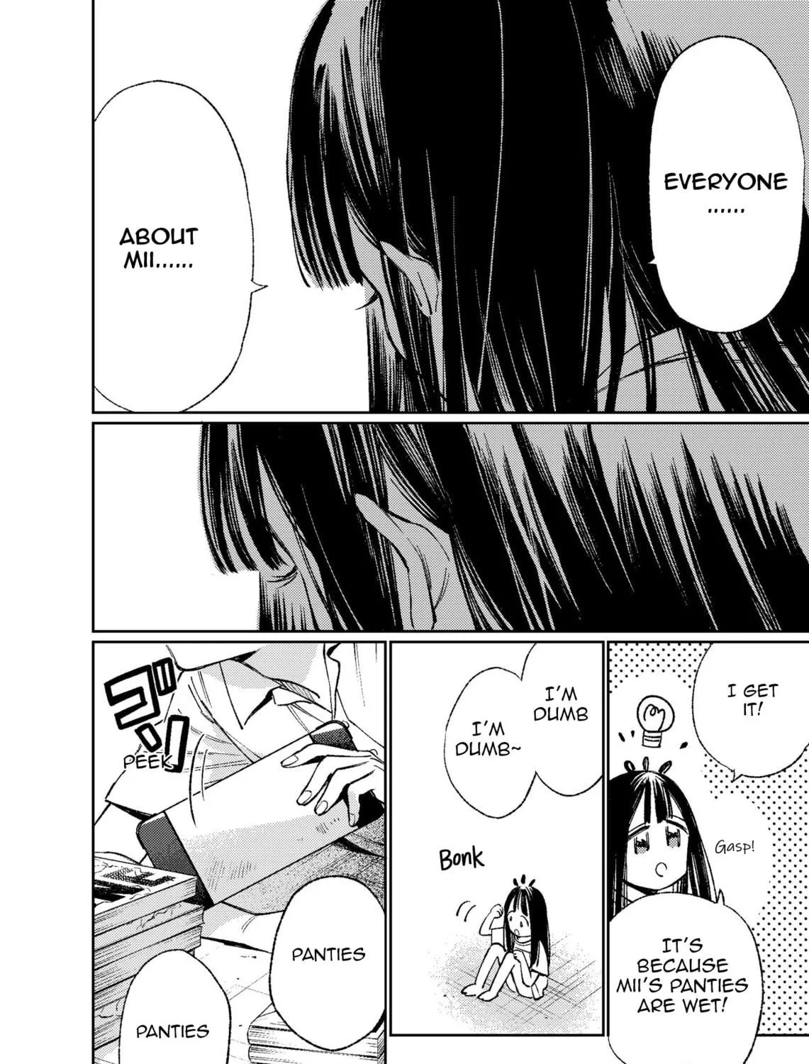 Read Damekko Mi-chan chapter 0 image 10 on Lezhin