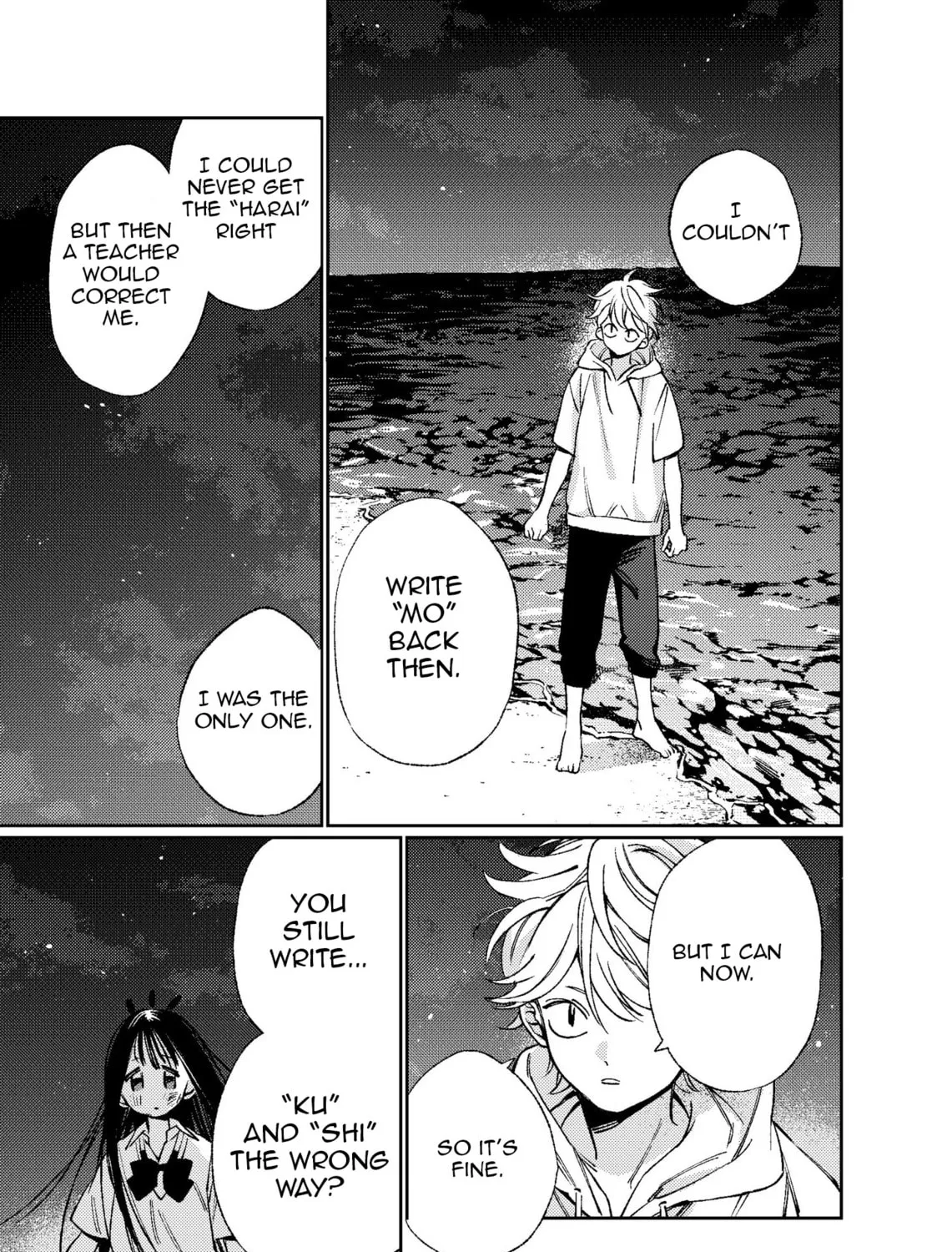 Read Damekko Mi-chan chapter 0 image 104 on Lezhin