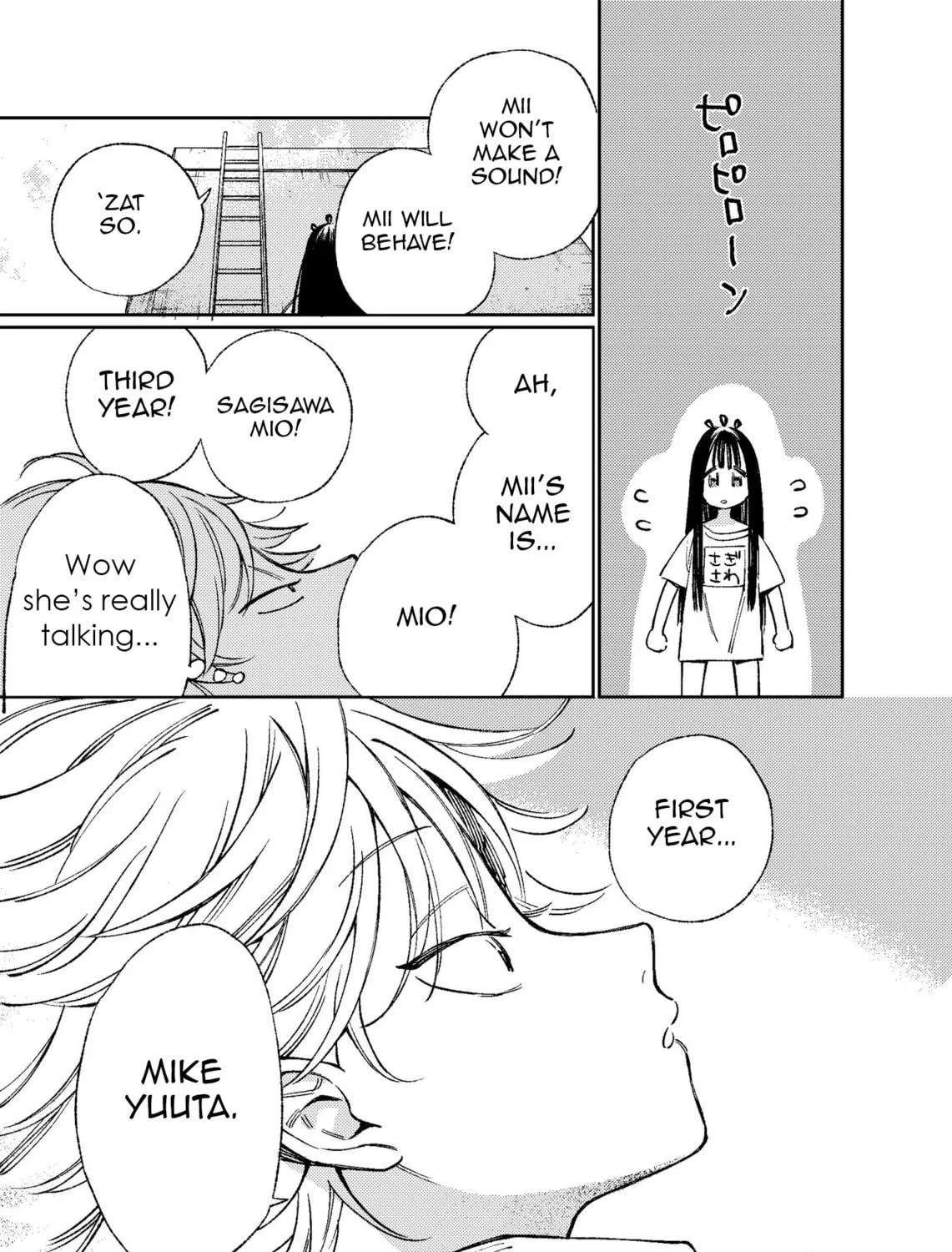Read Damekko Mi-chan chapter 0 image 16 on Lezhin