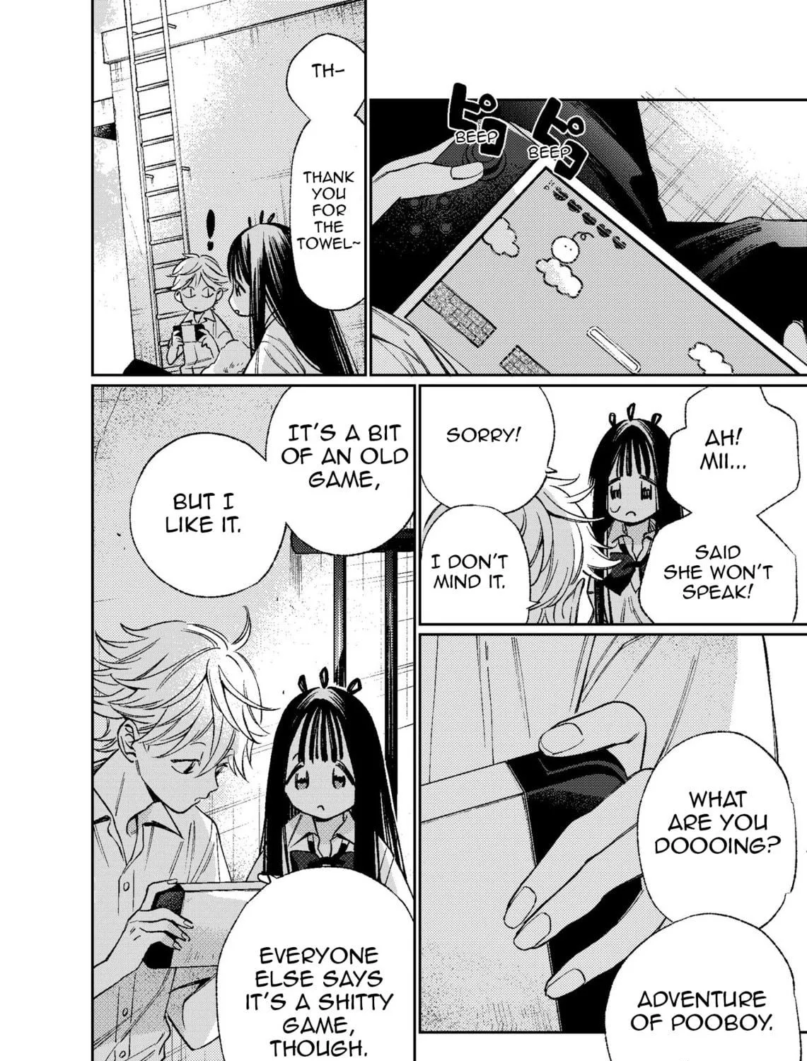 Read Damekko Mi-chan chapter 0 image 22 on Lezhin