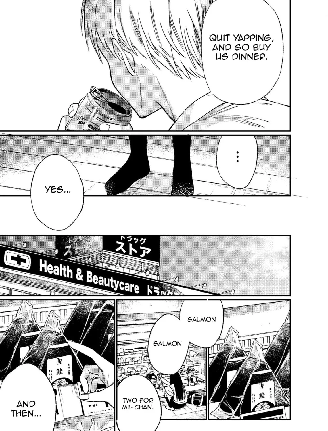 Read Damekko Mi-chan chapter 0 image 56 on Lezhin