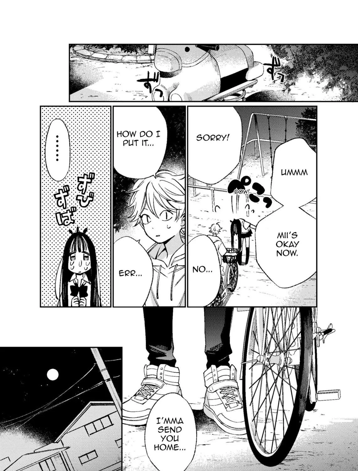 Read Damekko Mi-chan chapter 0 image 88 on Lezhin
