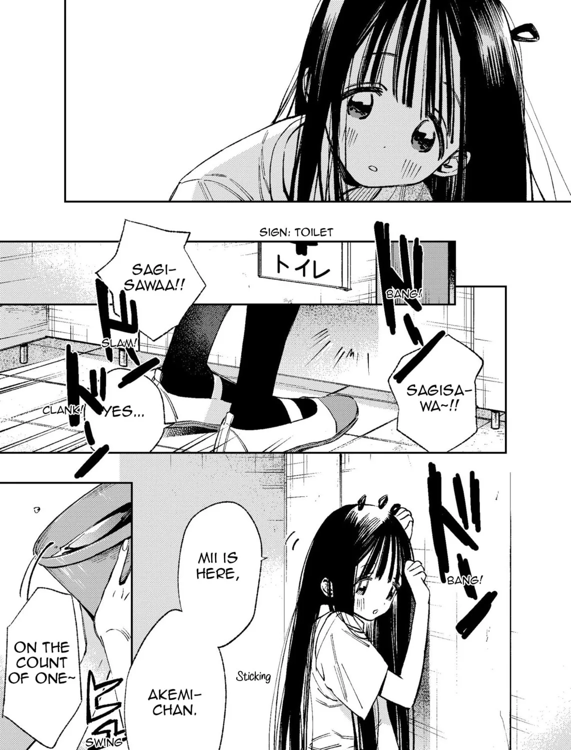 Read Damekko Mi-chan chapter 1 image 44 on Lezhin