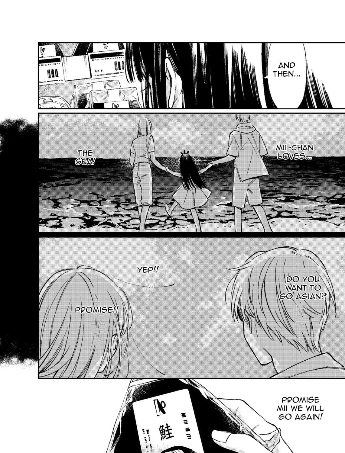 Read Damekko Mi-chan chapter 1 image 58 on Lezhin