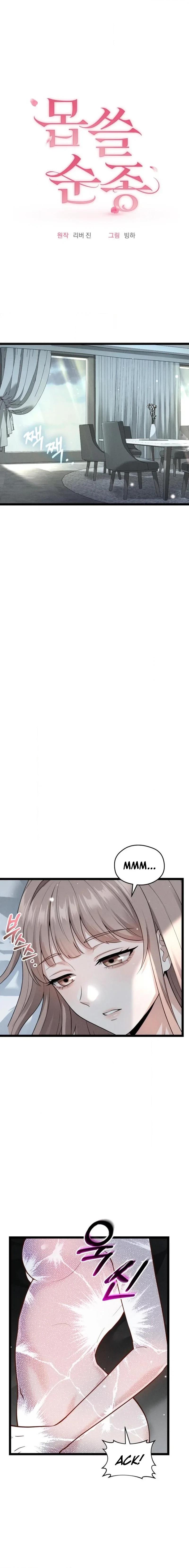 Read Damned Submission chapter 17 image 7 on Lezhin