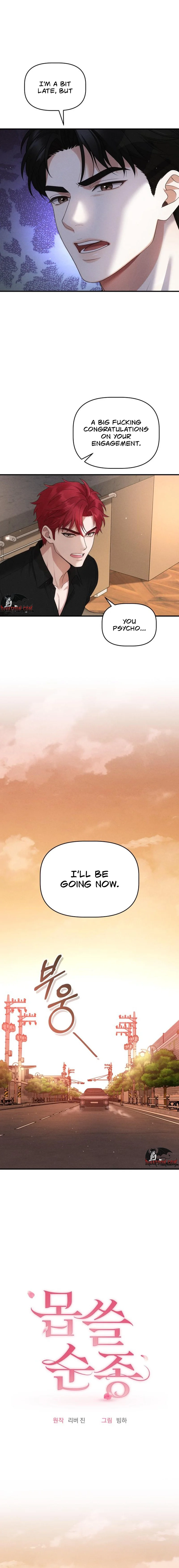 Read Damned Submission chapter 20 image 12 on Lezhin