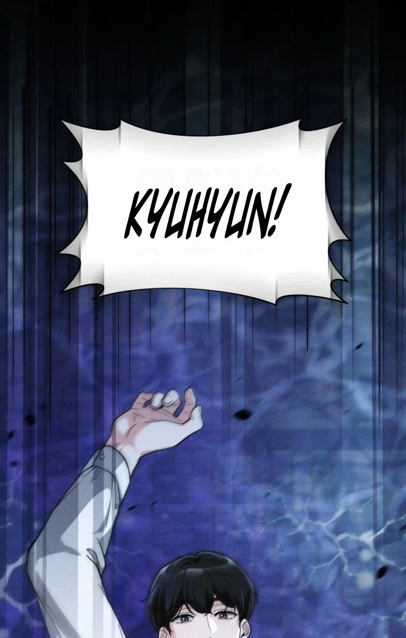 Read Damned Submission chapter 22 image 122 on Lezhin