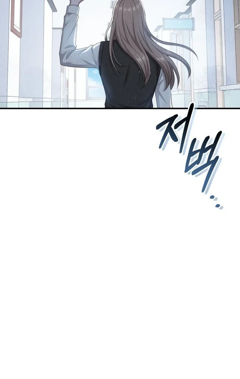 Read Damned Submission chapter 22 image 37 on Lezhin
