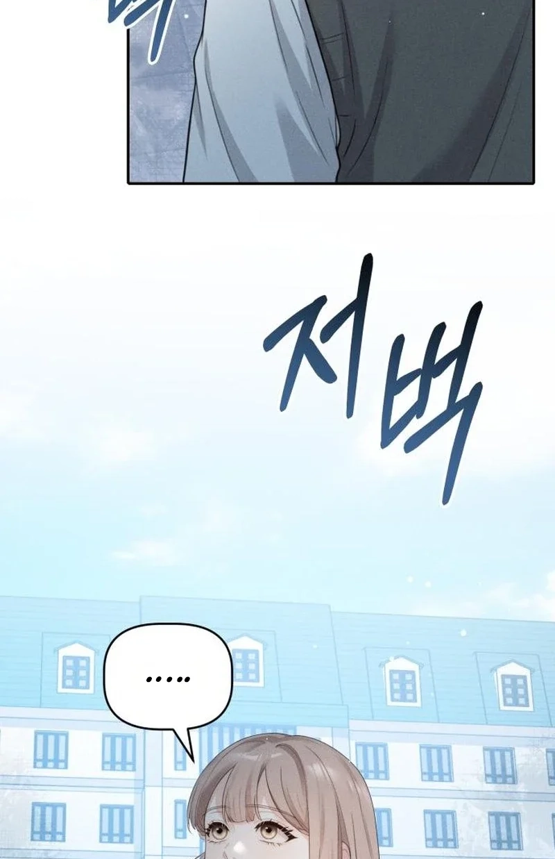 Read Damned Submission chapter 22 image 80 on Lezhin