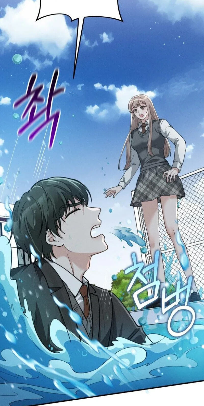 Read Damned Submission chapter 23 image 4 on Lezhin