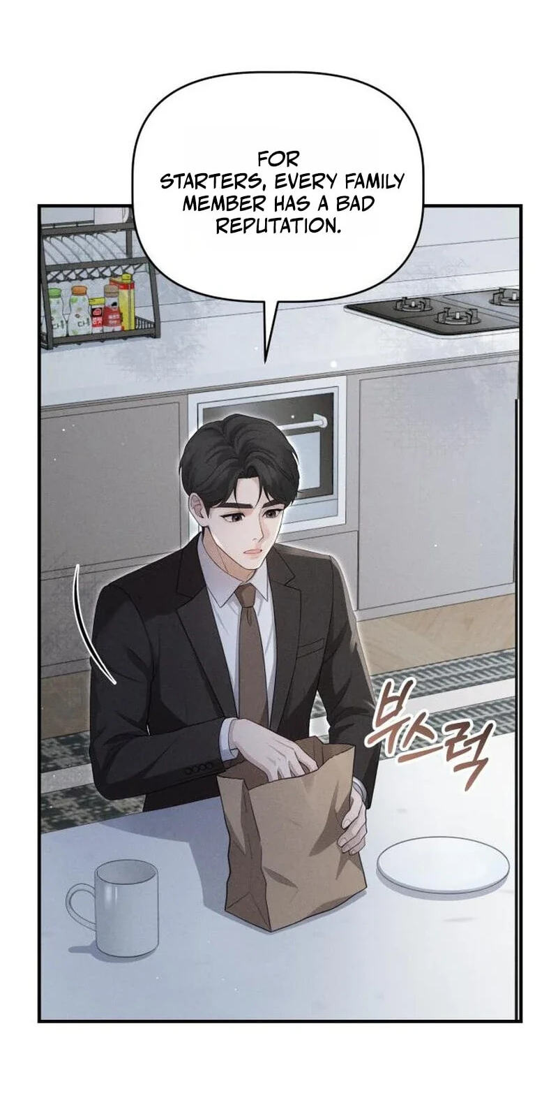 Read Damned Submission chapter 23 image 73 on Lezhin