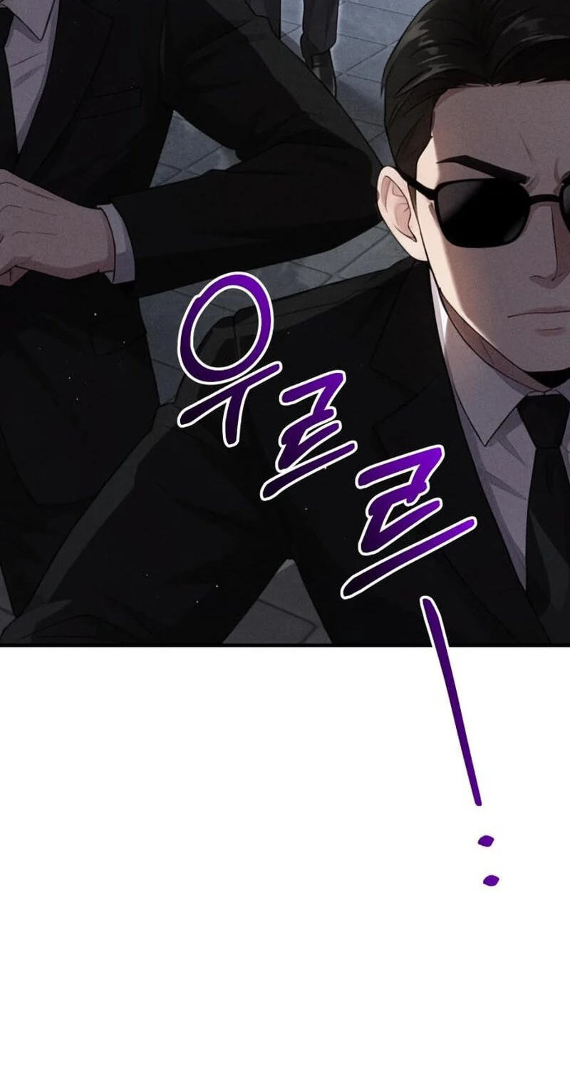 Read Damned Submission chapter 24 image 49 on Lezhin