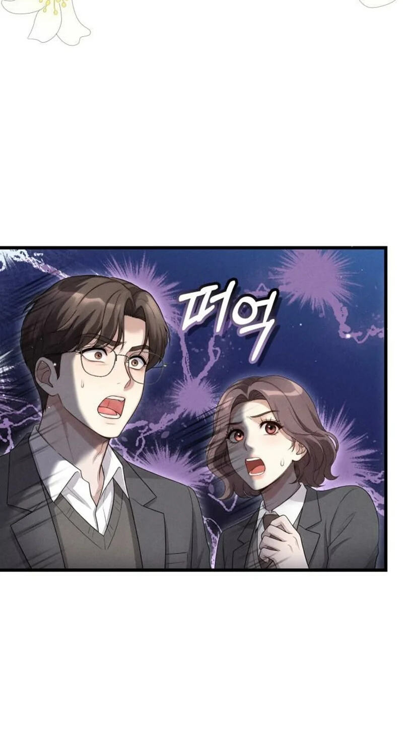 Read Damned Submission chapter 26 image 60 on Lezhin