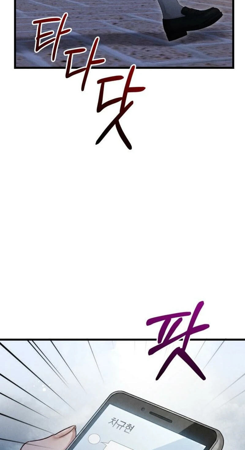 Read Damned Submission chapter 27 image 77 on Lezhin