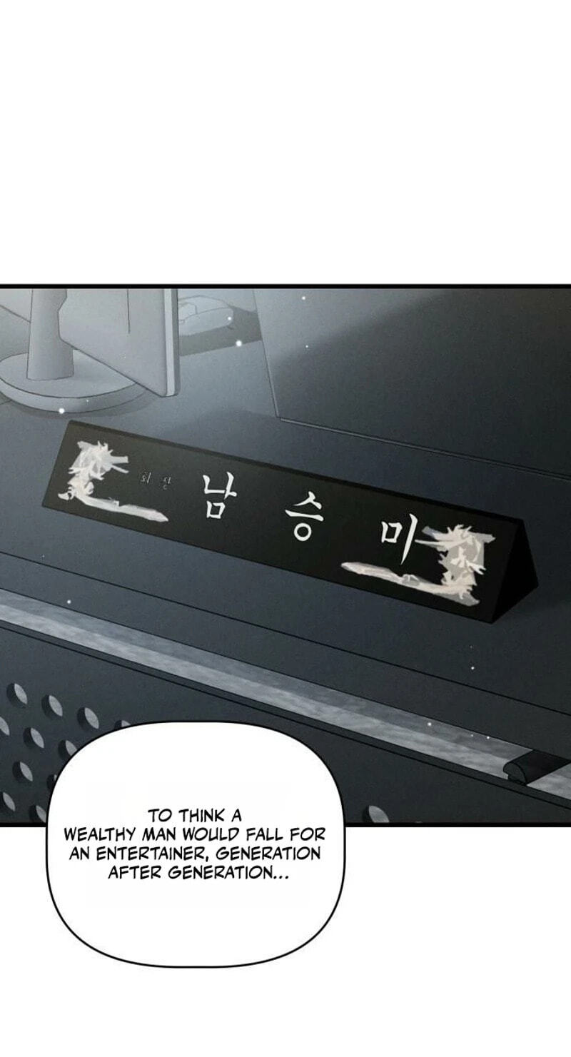 Read Damned Submission chapter 28 image 71 on Lezhin