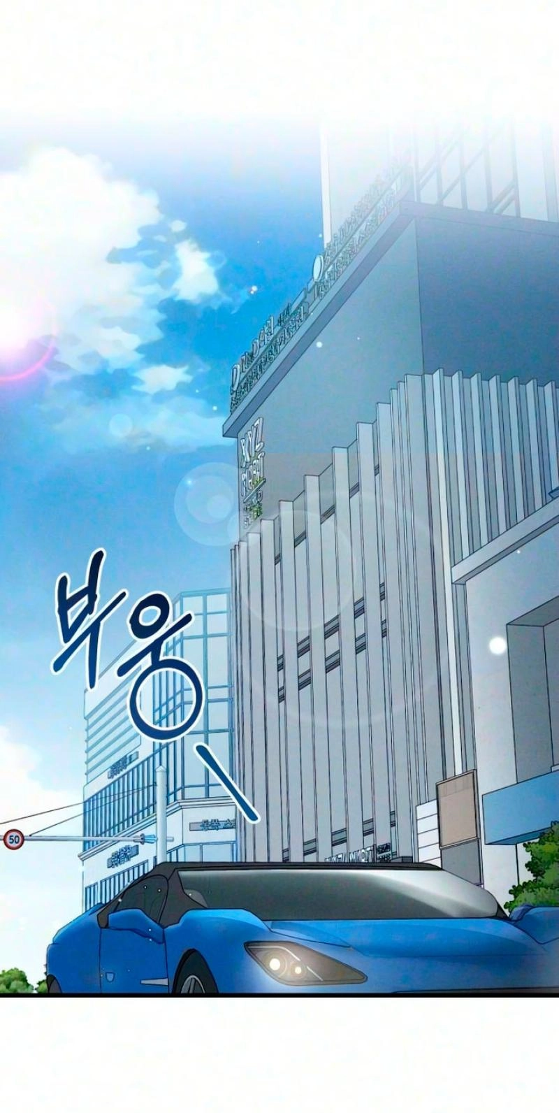 Read Damned Submission chapter 29 image 6 on Lezhin