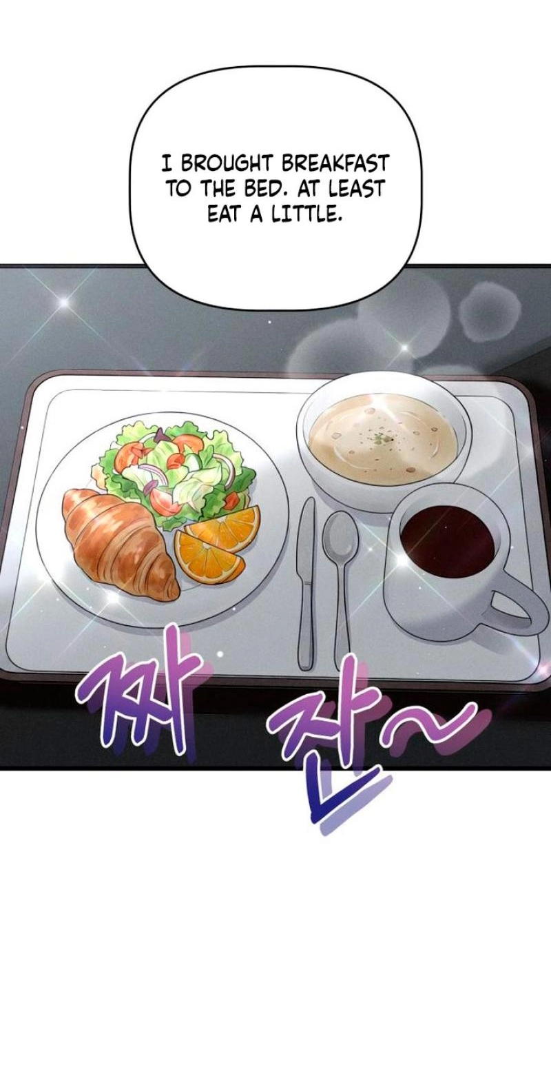 Read Damned Submission chapter 31 image 68 on Lezhin