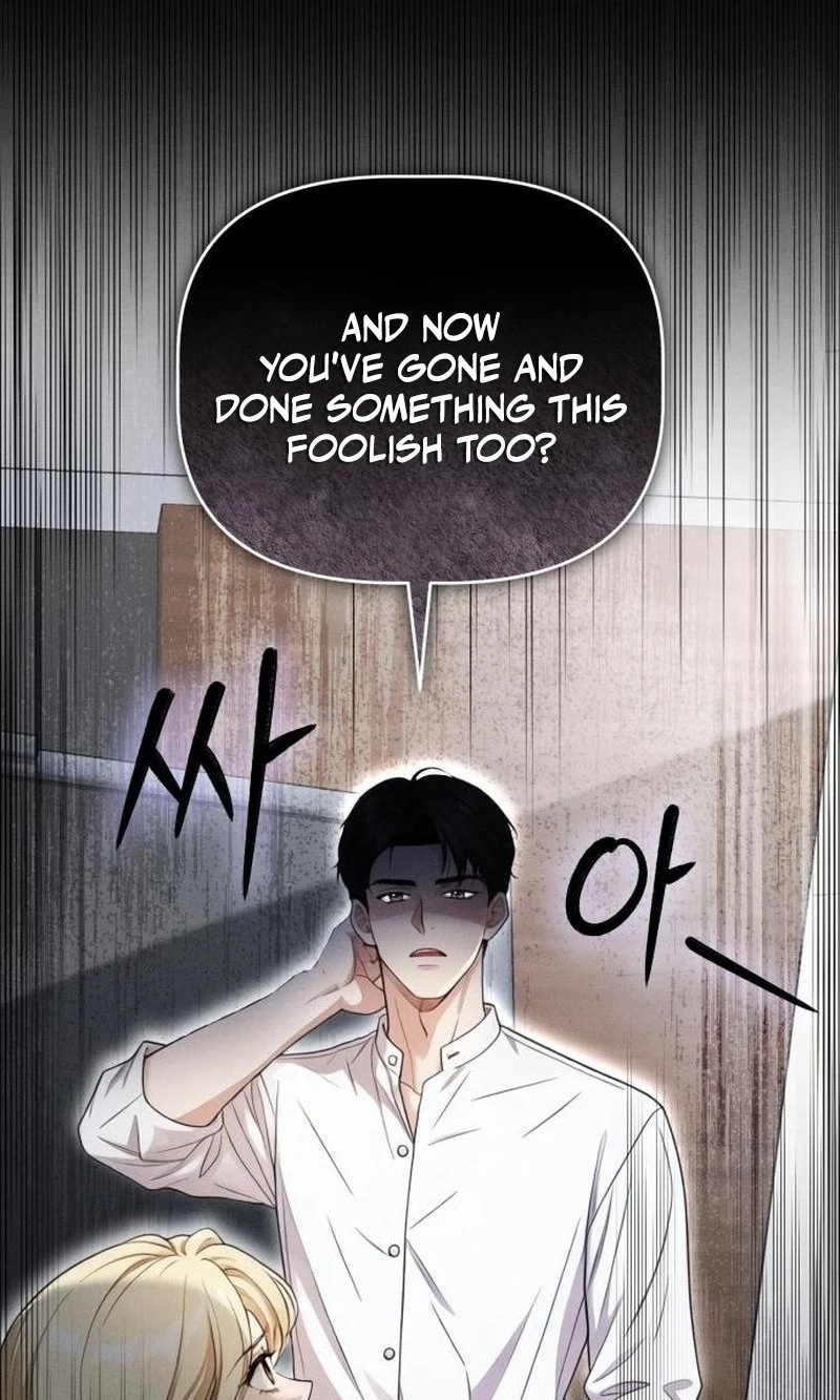 Read Damned Submission chapter 32 image 73 on Lezhin