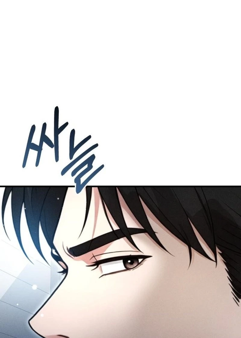 Read Damned Submission chapter 32 image 76 on Lezhin