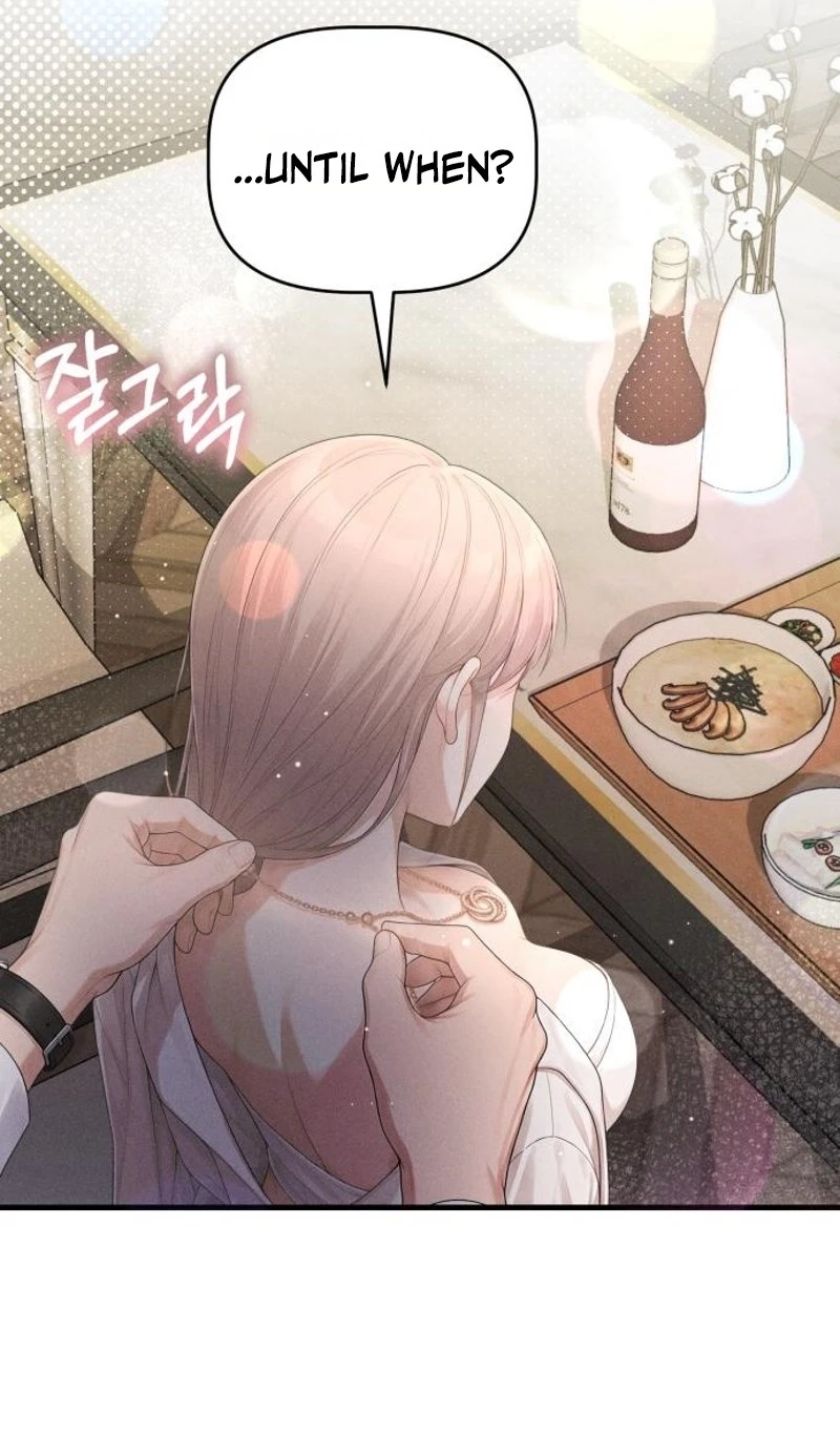 Read Damned Submission chapter 33 image 14 on Lezhin