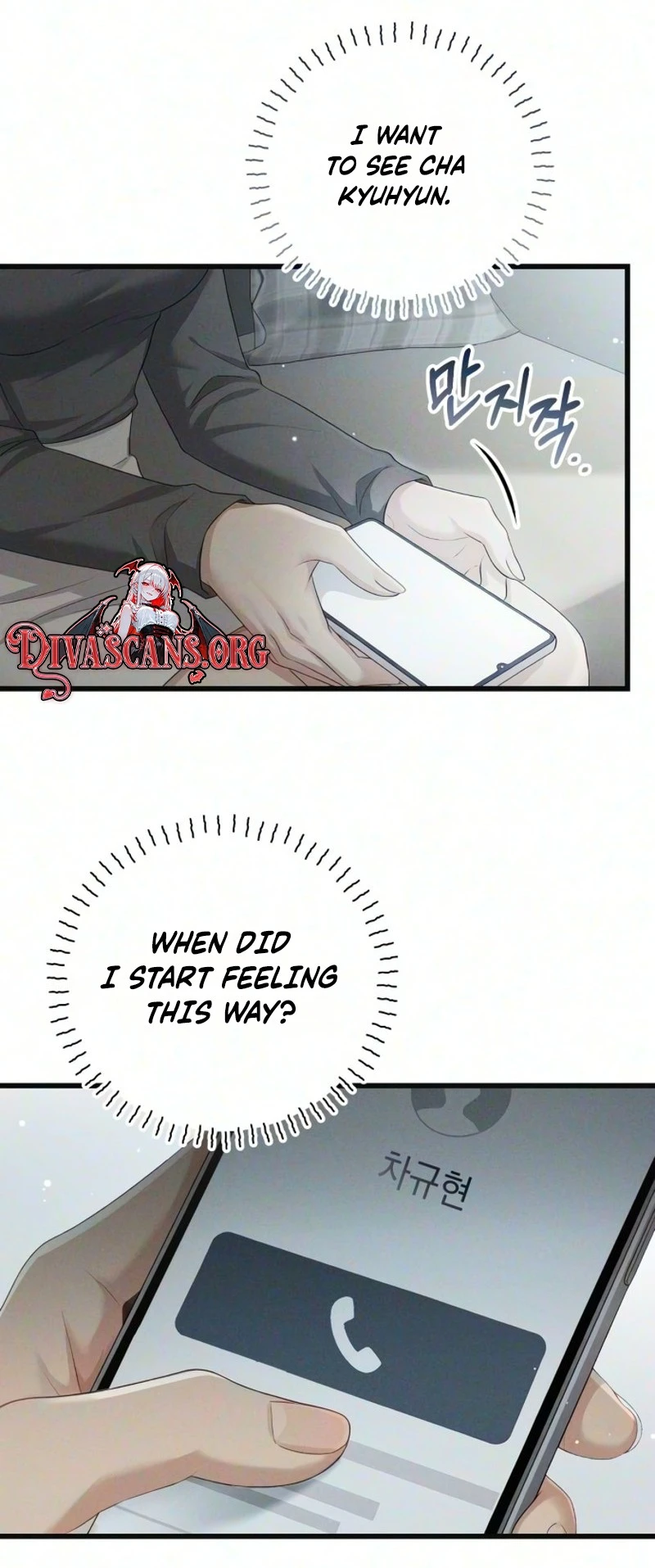 Read Damned Submission chapter 36 image 15 on Lezhin