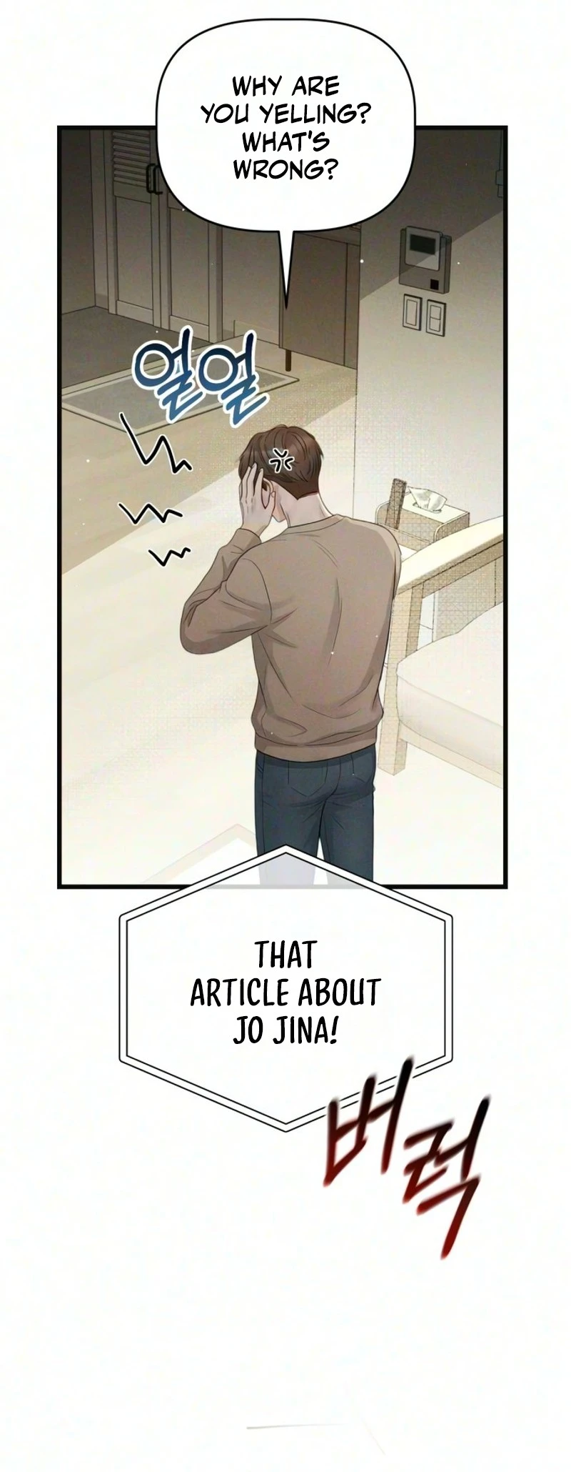 Read Damned Submission chapter 36 image 3 on Lezhin