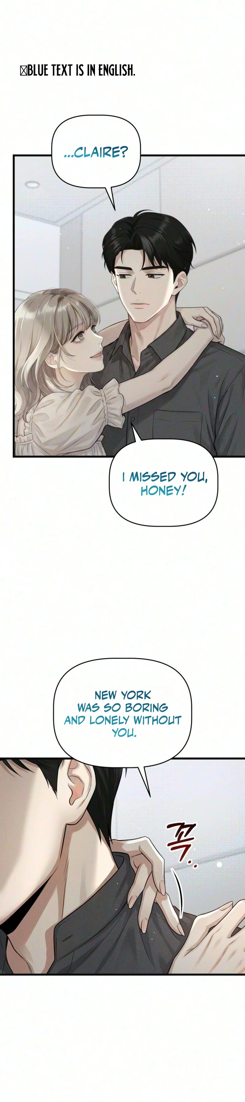 Read Damned Submission chapter 36 image 31 on Lezhin