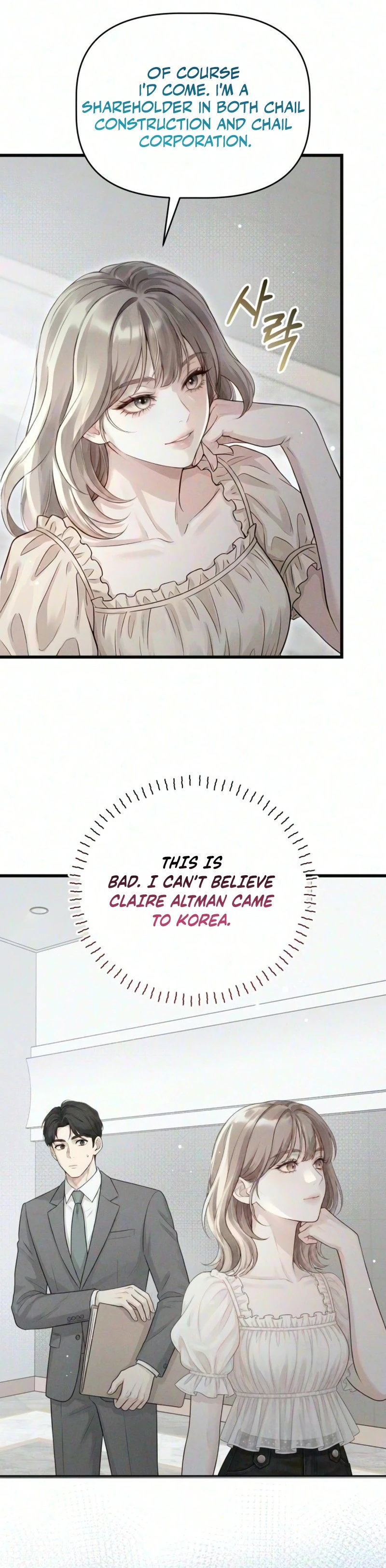 Read Damned Submission chapter 36 image 34 on Lezhin
