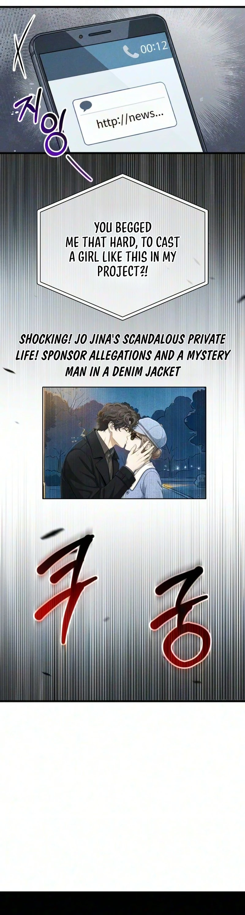 Read Damned Submission chapter 36 image 4 on Lezhin