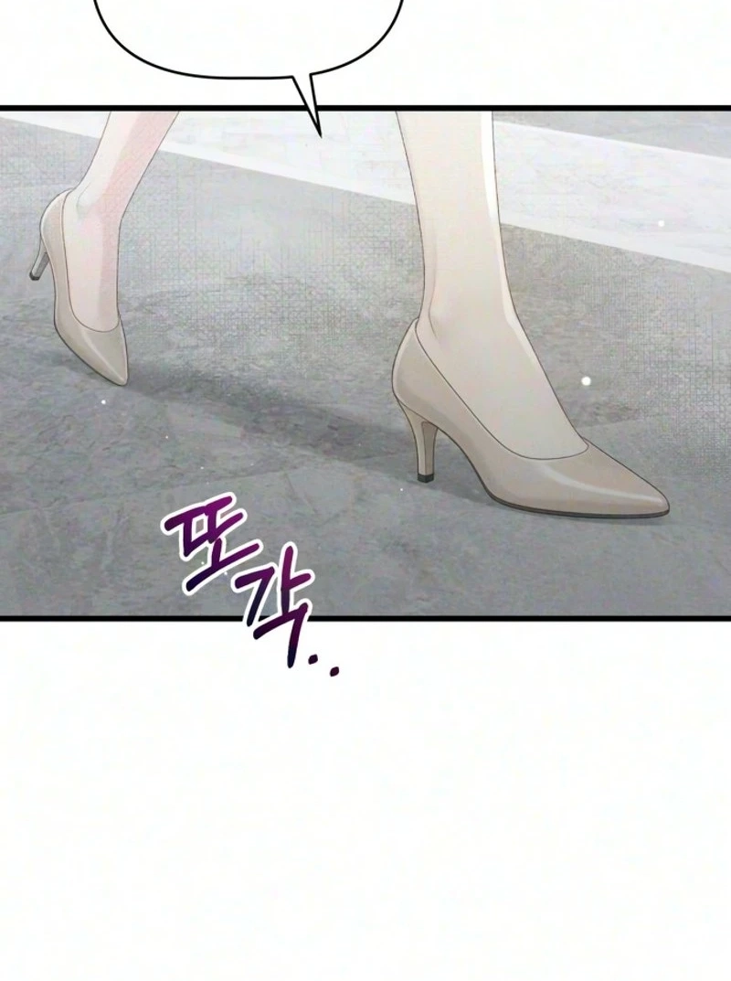 Read Damned Submission chapter 37 image 14 on Lezhin