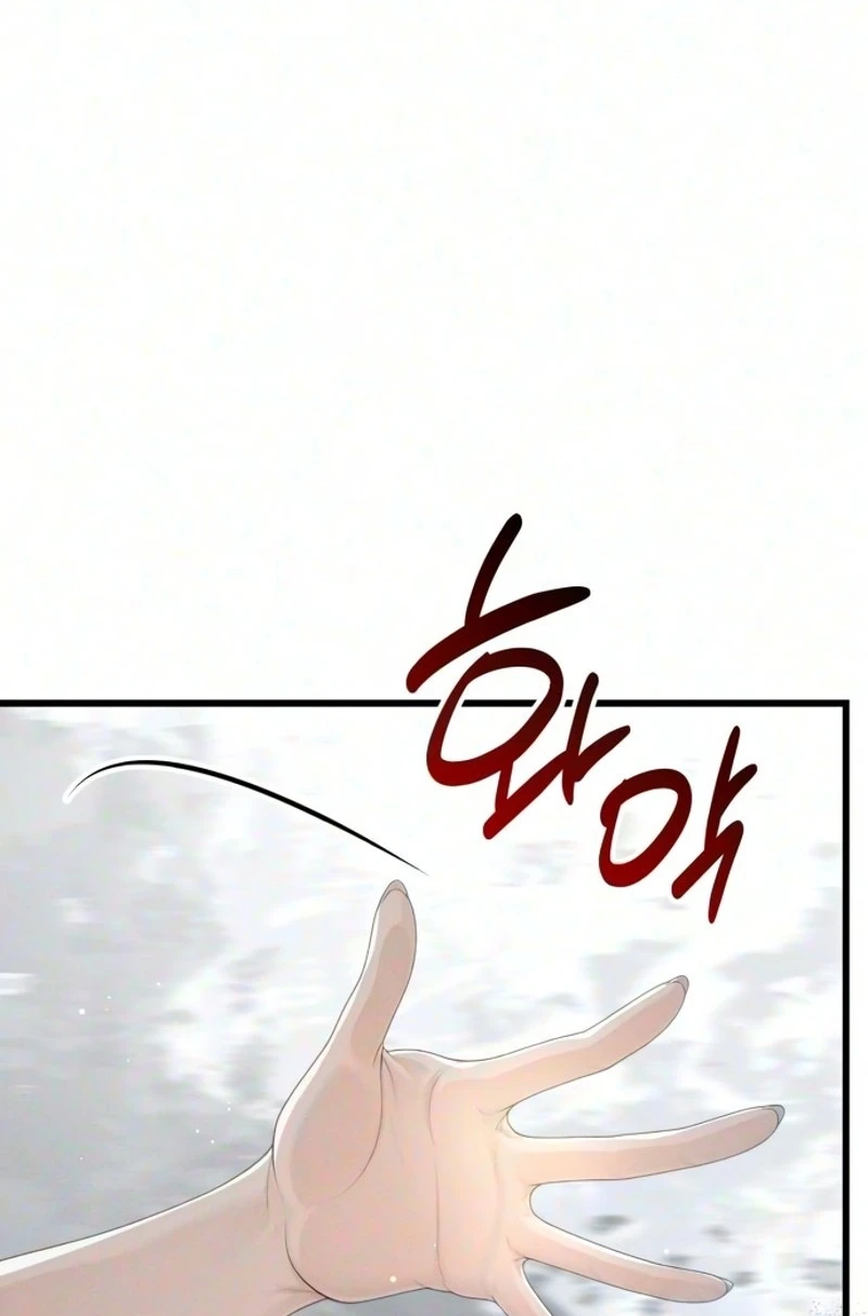 Read Damned Submission chapter 37 image 24 on Lezhin