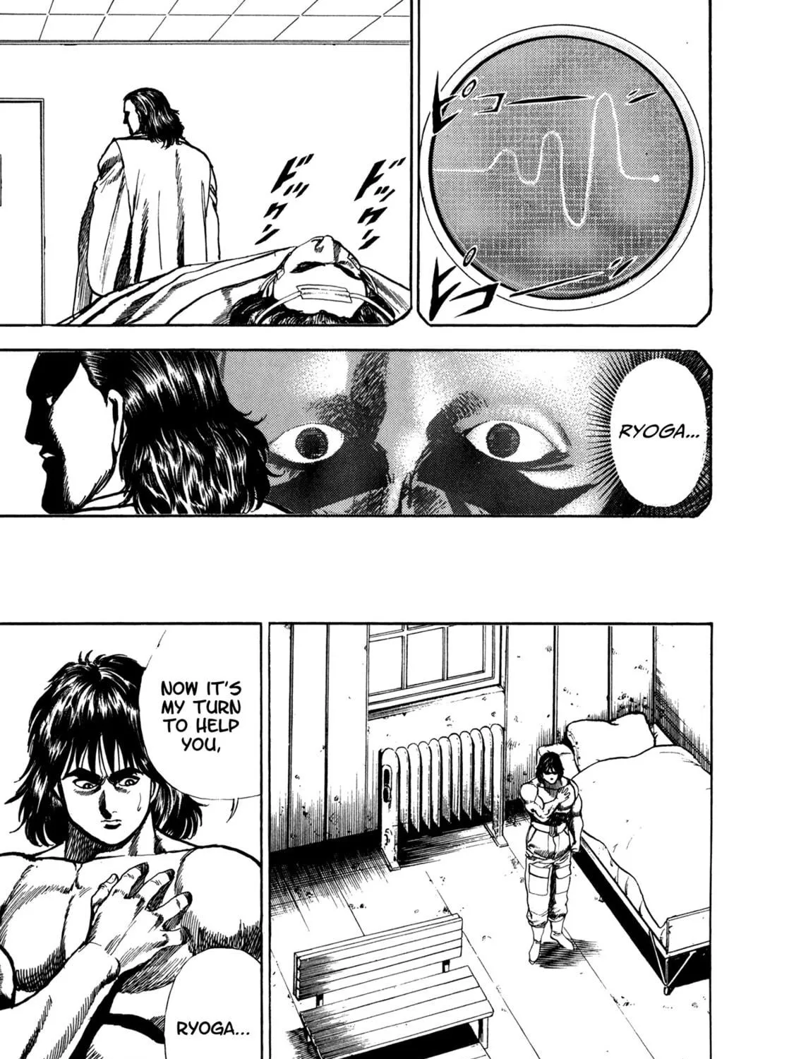 Read Damned chapter 13 image 8 on Lezhin