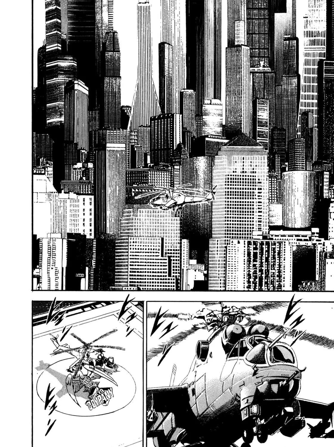 Read Damned chapter 14 image 48 on Lezhin