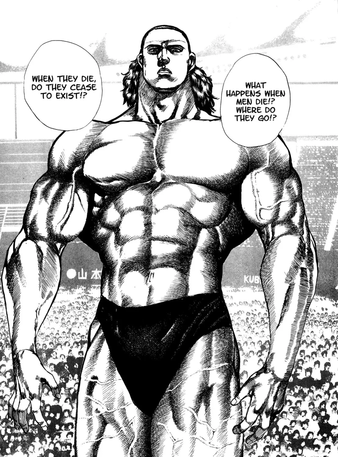 Read Damned chapter 14 image 6 on Lezhin