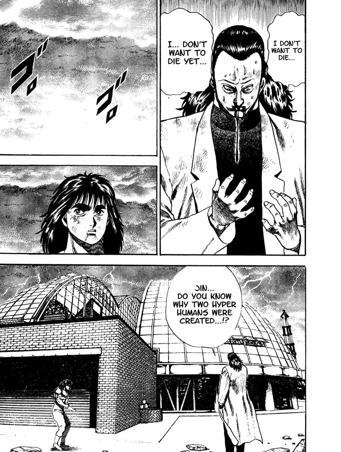 Read Damned chapter 19 image 38 on Lezhin