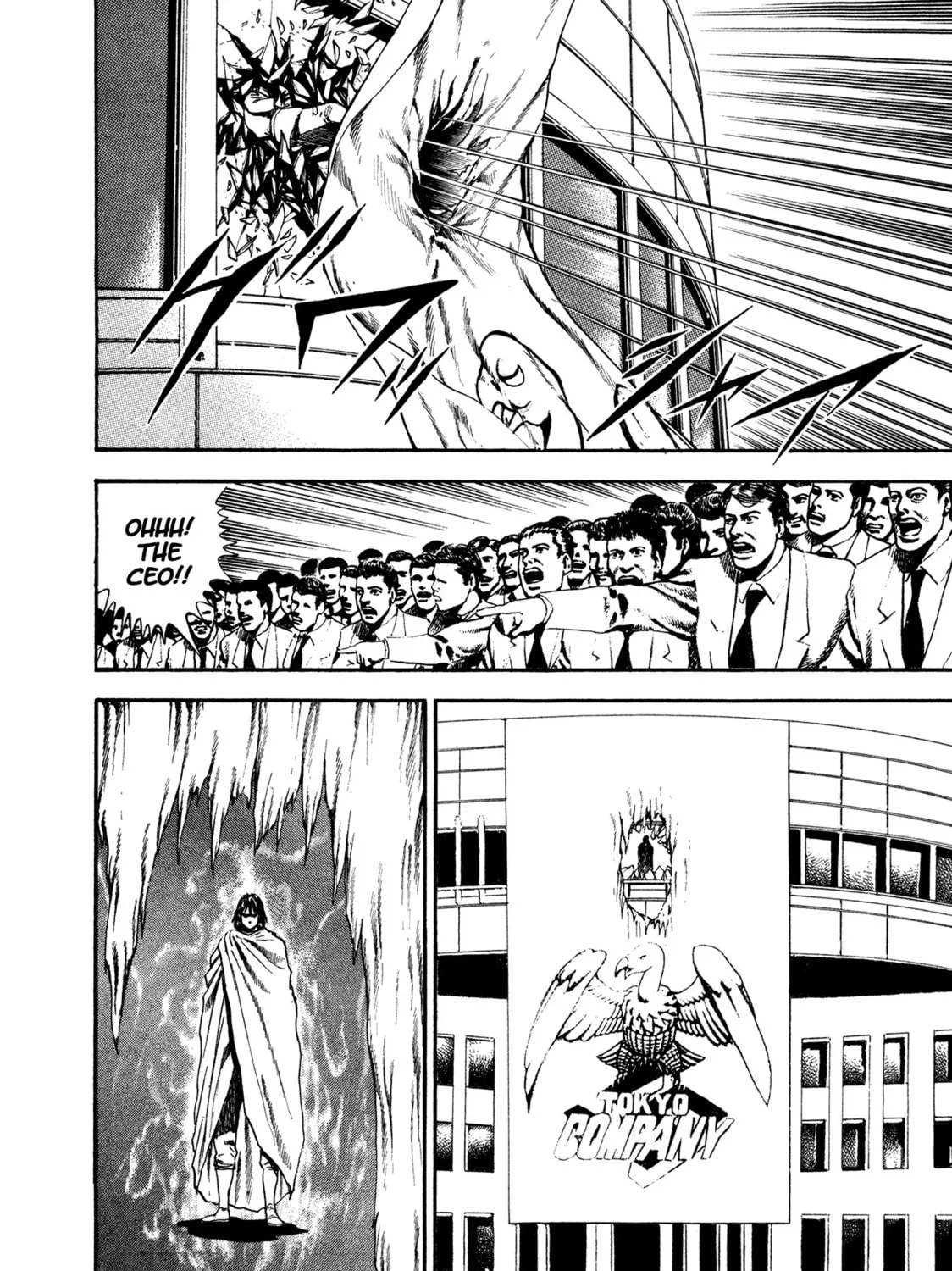 Read Damned chapter 24 image 12 on Lezhin