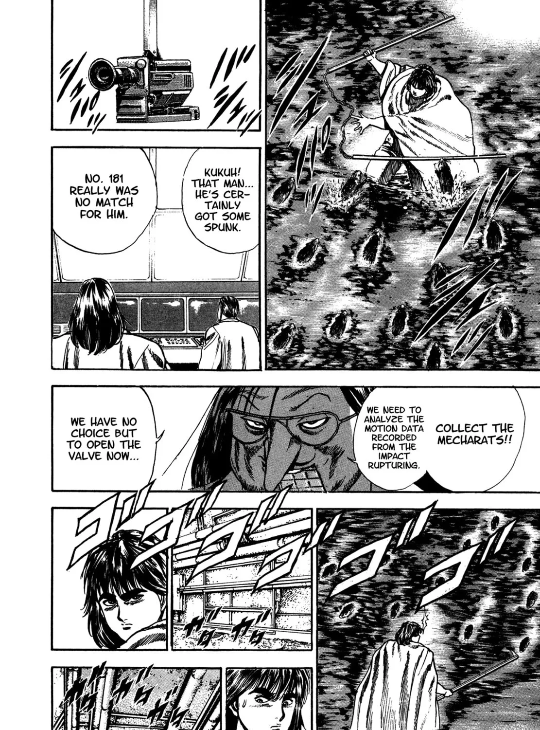 Read Damned chapter 6 image 12 on Lezhin