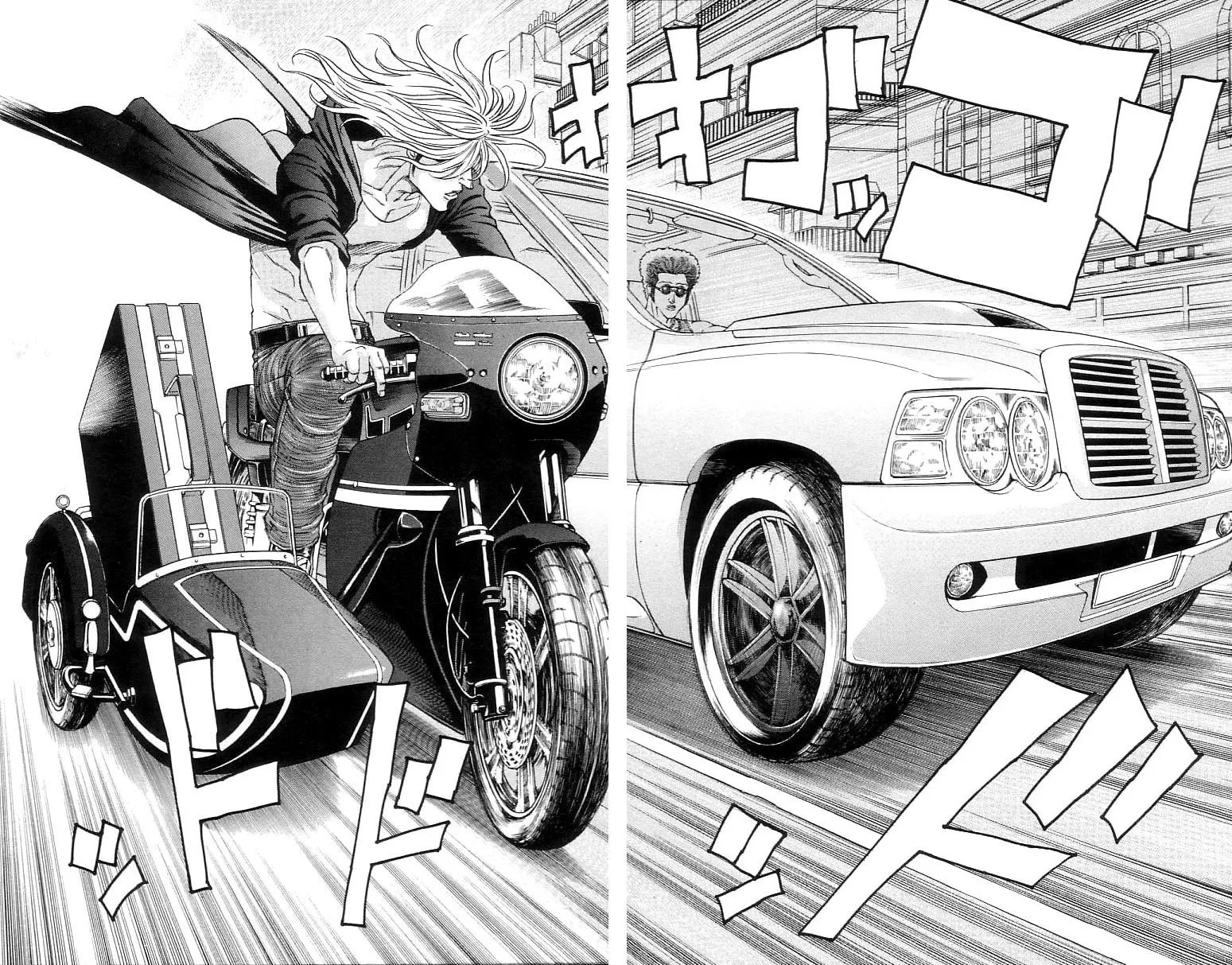 Read Dämons chapter 14 image 15 on Lezhin