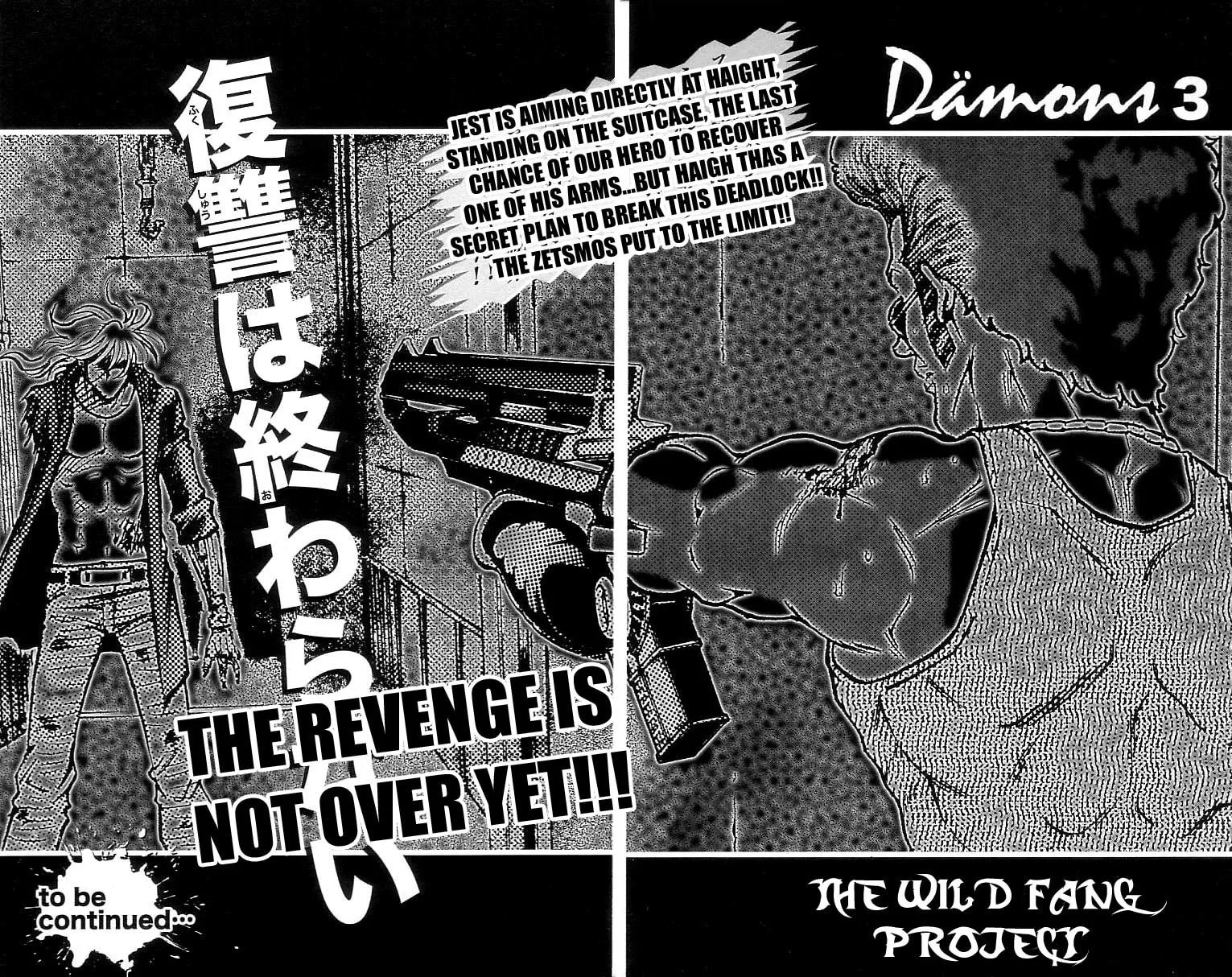 Read Dämons chapter 17 image 18 on Lezhin