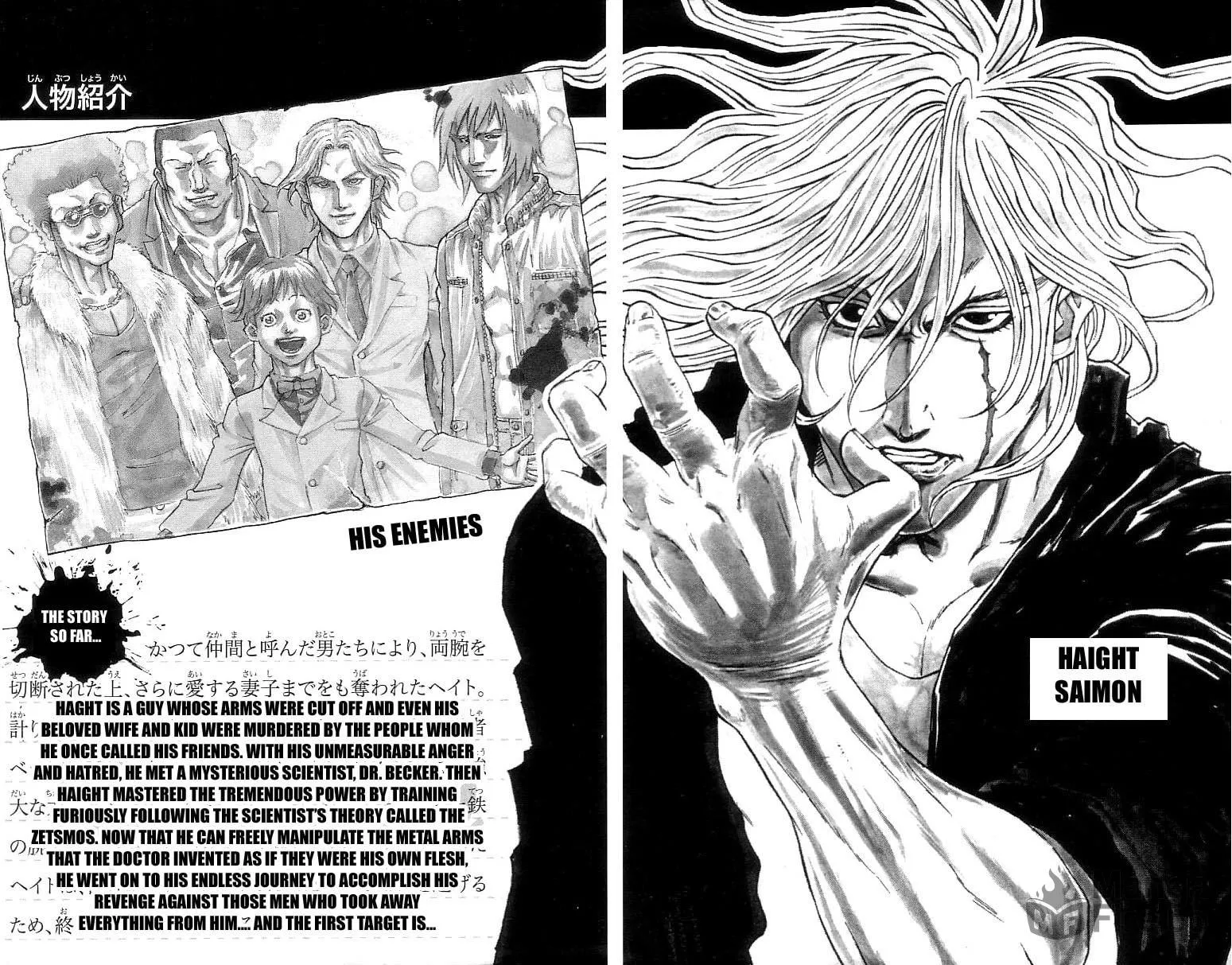 Read Dämons chapter 9 image 2 on Lezhin
