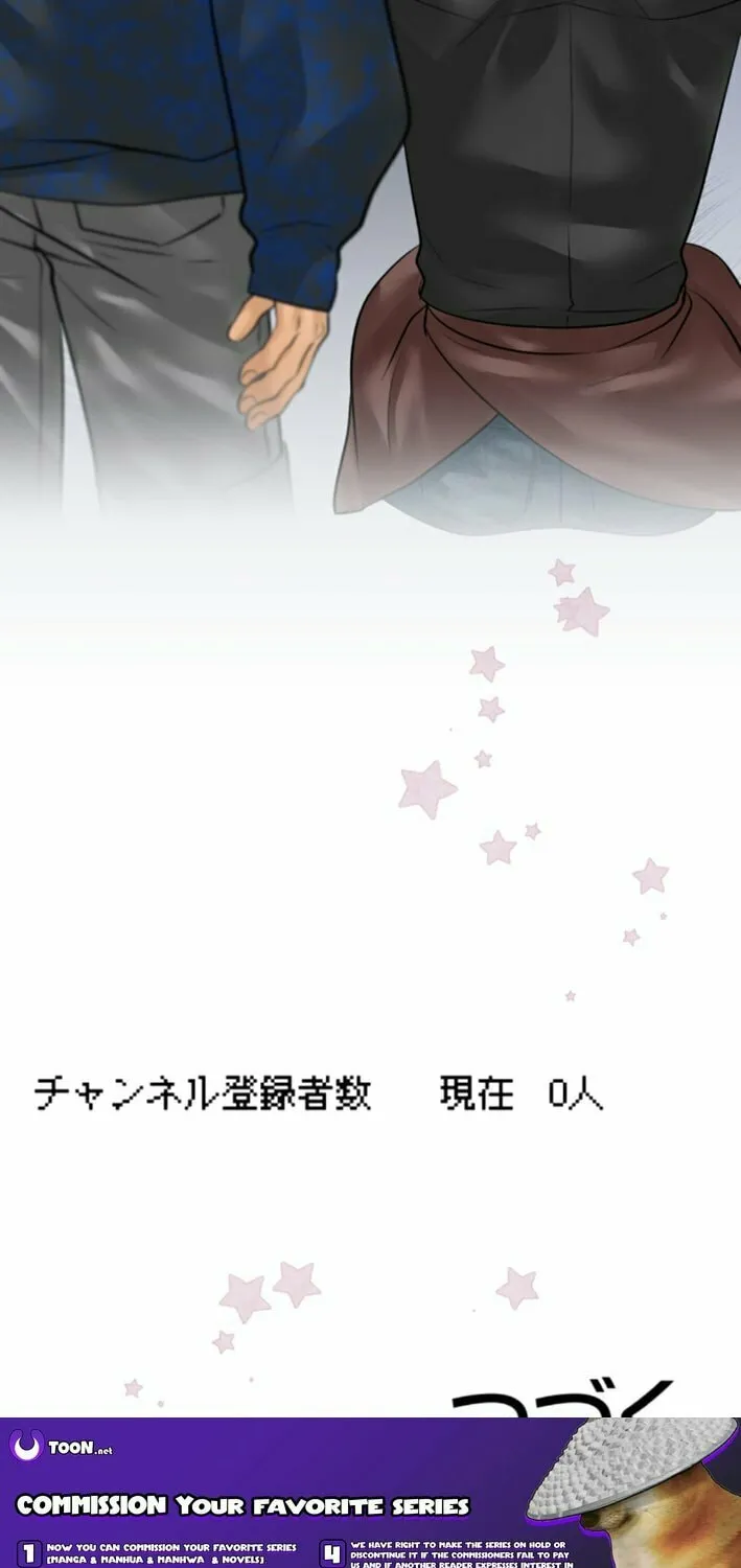 Dan-chan wa Gohan o Toritai Chapter 1 page 47 - 