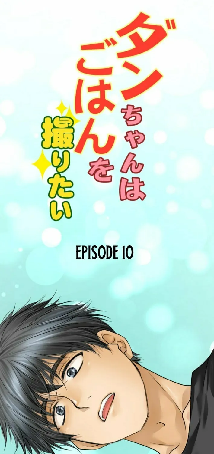 Dan-chan wa Gohan o Toritai Chapter 10 page 2 - 