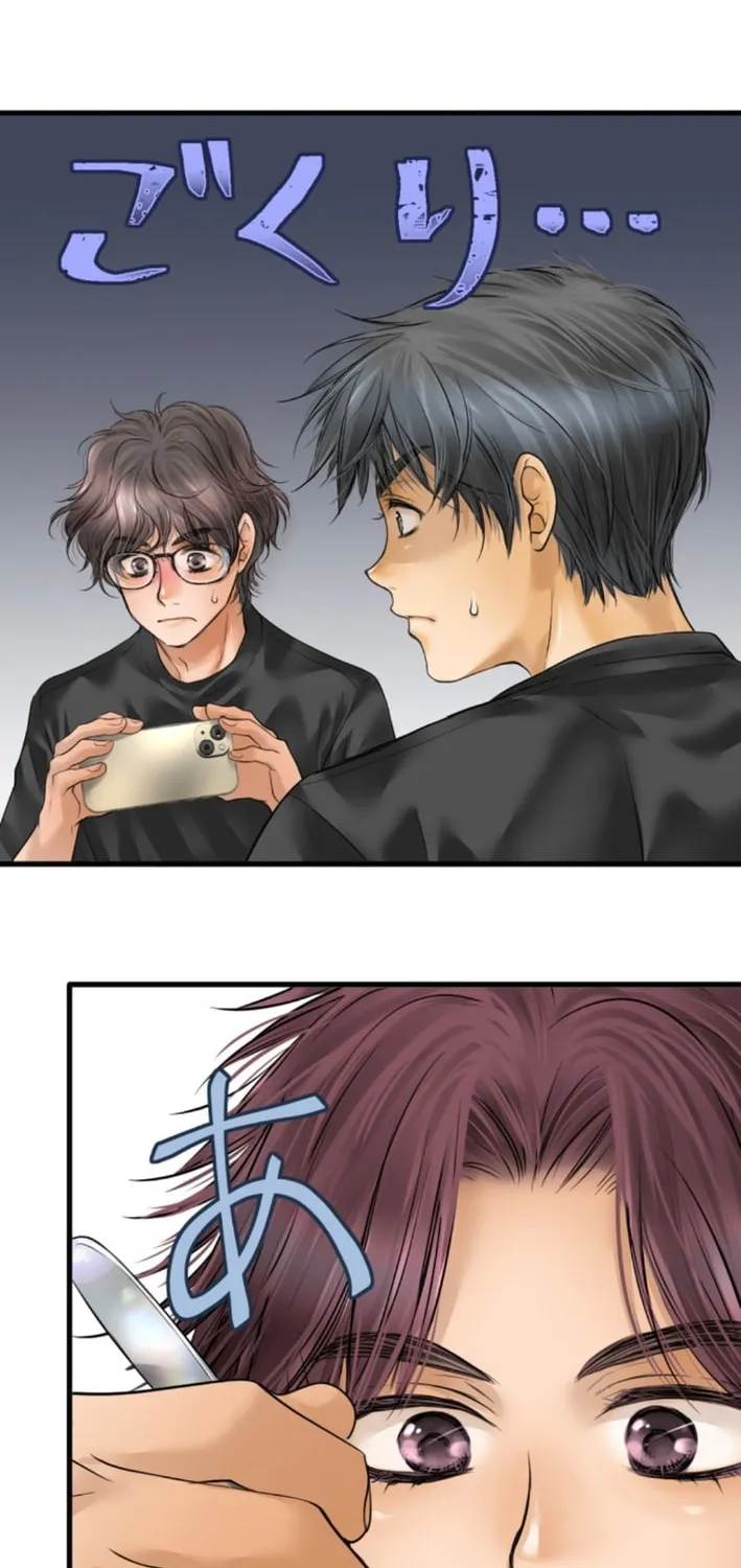 Dan-chan wa Gohan o Toritai Chapter 10 page 20 - 