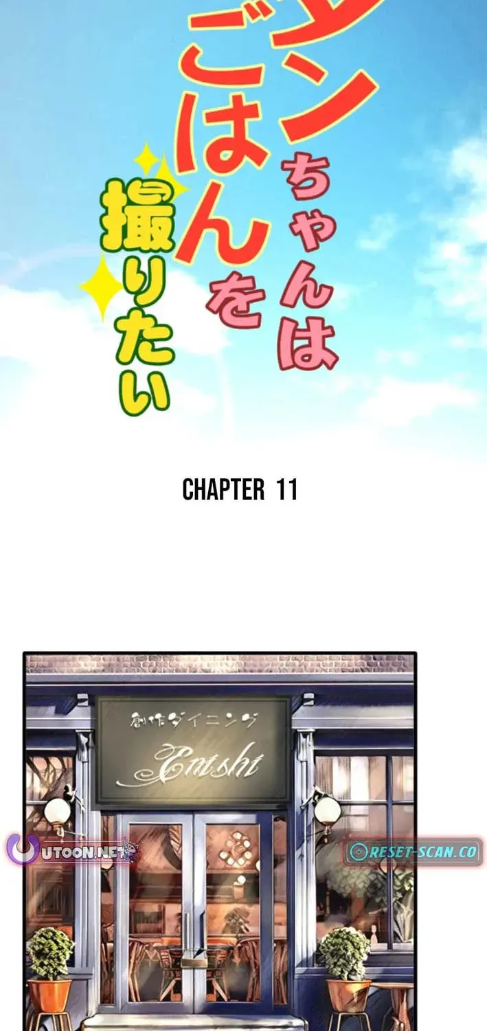 Dan-chan wa Gohan o Toritai Chapter 11 page 2 - 