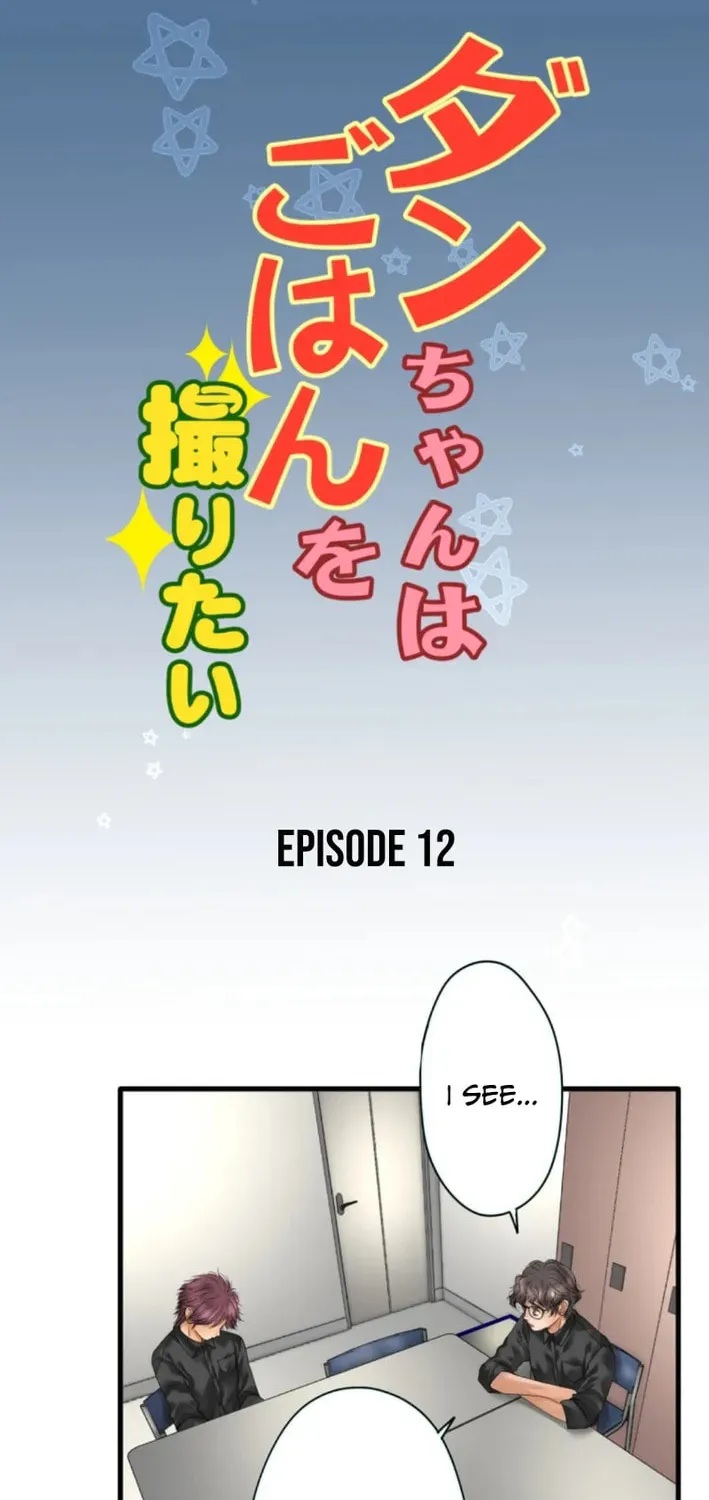 Dan-chan wa Gohan o Toritai Chapter 12 page 2 - 