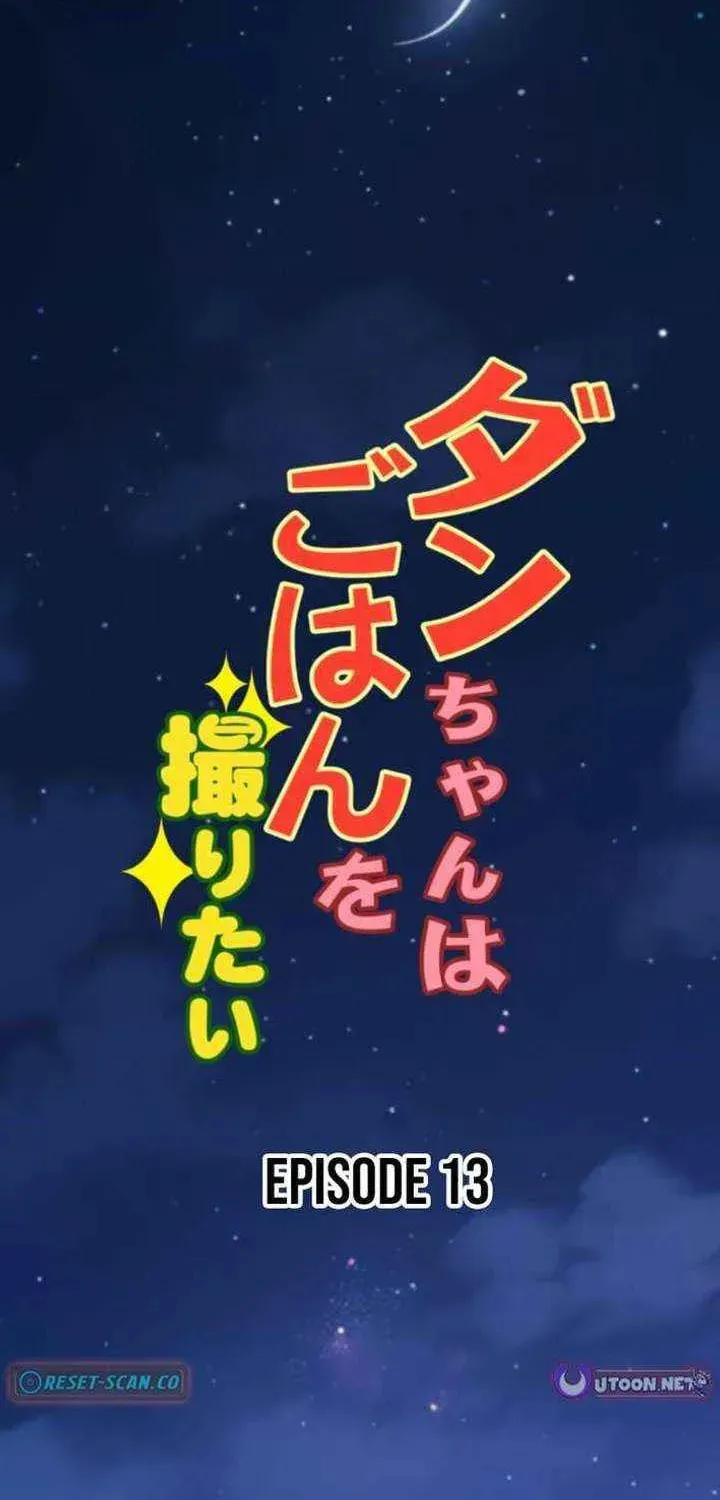 Dan-chan wa Gohan o Toritai Chapter 13 page 3 - 