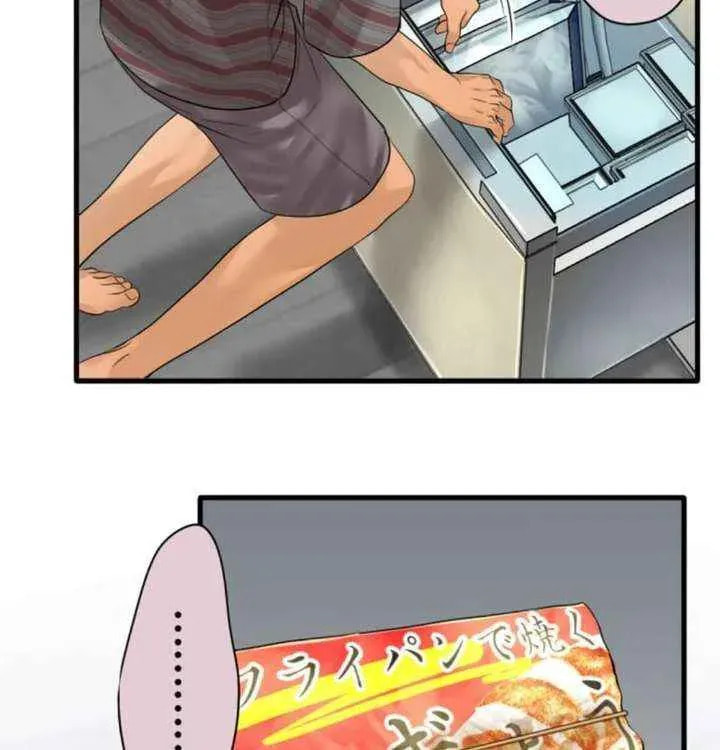 Dan-chan wa Gohan o Toritai Chapter 16 page 16 - 